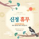 온천장새봄약국 이미지