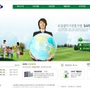 주식회사 사릭