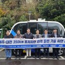 미래시스템즈주식회사 아이뉴스24