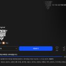 [피의 게임3] ★스포있음★ 후기, 각 인물 별 후기, 우승자 스포 있음