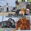 맛있는과일나라 | 강원도 양양 먹거리 배배젤라또, 양양시장 송이닭강정