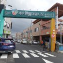 태희마트
