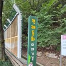 동화속이야기 | 울산 남구 태화강 동굴피아 가는 길 전래동화 이야기길 솔직후기