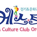 도심건강길 5길 이미지