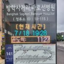 완도전기조명