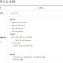 (주)더조은식품