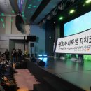 평화누리