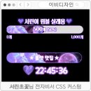 서린전자 이미지