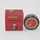 숲향기soap