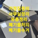 장제로340번길 이미지