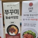 인계사거리(시청방향) 이미지