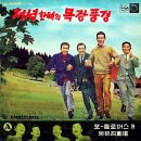 지평선목장 이미지