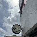 중문동-17 이미지