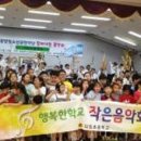 다압초등학교 이미지