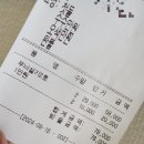 다솜떡방 - 남구 와와로 43 | 다솜떡방