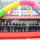 유가면사무소 이미지