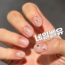 수원시 팔달구 창룡문로14번길 | 수원역 네일샵 네일쎌유 손 빠르고 친절한 사장님께 받은 에겐 네일 후기