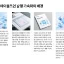 JYPC 이미지