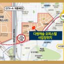 다원캐슬 이미지