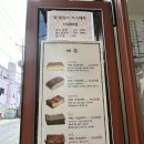 원주계란카스테라