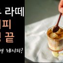 커들리홈