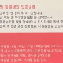 애니멀즈동물병원 네이버블로그