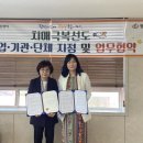 청도군치매안심센터 이미지