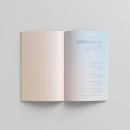 낭만가도 이미지