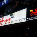 CU낙성대입구점 네이버블로그