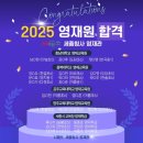 시매쓰대흥센터학원 | [시매쓰 세종청사센터] 2026년 사고력수학 NC 1-2단계 수업안내