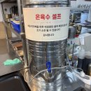 평양손만두 - 수원시 장안구 덕영대로497번길 22-4 | [수원 영통 맛집] 선한 영향력과 역대급 맛, '사계면반 영통본점' 평양냉면&손만두 솔직 후기