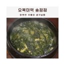 오복미역 이미지