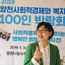 사회적협동조합행복누리 이미지
