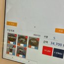 명학역_하 | [안양맛집] 명학역 매일 가고싶은 수제 딤섬 화월당 방문 솔직 후기(딤섬, 디저트 메뉴 설명 총정리)