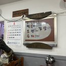 마포 원조 떡볶이 백종원 삼대 천왕 나온 분식집 내돈 내산 후기