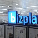 온누리비즈 파이낸셜뉴스