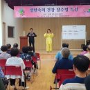 의왕건강생활