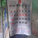 진도농장 이미지