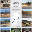 필암서원(외) 이미지