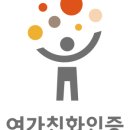 (주)네추럴웨이