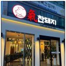 옥계2공단로2-15 이미지