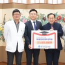 동춘의료재단문경병원 경북일보