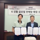 (주)에이치지글로벌