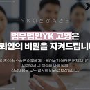 법률사무소최선