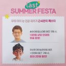 다비치안경 길동역점 이미지