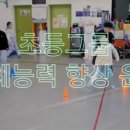 크로스킥 운동센터 이미지