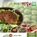 다연유통 이미지