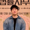 열린법률사무소