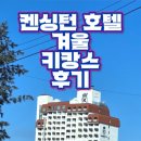 월드실내포장 - 동래구 금강공원로 24 | 월드실내포장