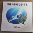 시행착오 | 교보 문고 POD그림책 출간, 시행착오 후기